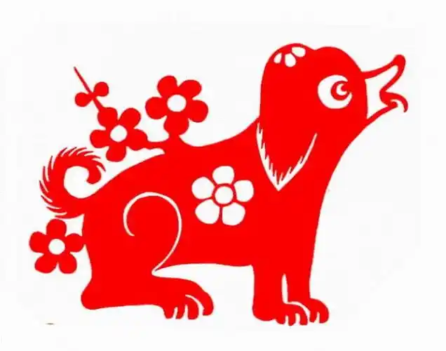 十二生肖剪纸狗