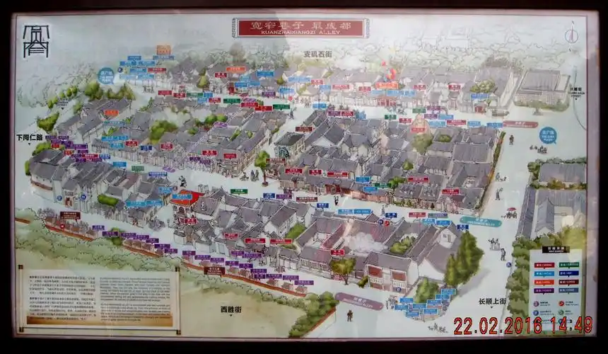 宽窄巷子导游图