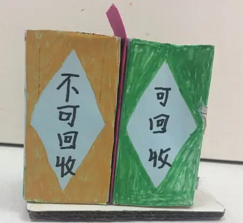 熙春路逸夫小学《美丽中国行-创意垃圾桶制作》作品展