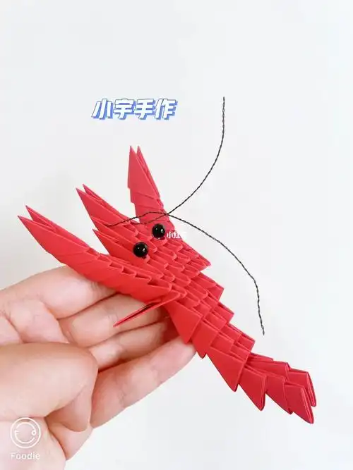 就这样成了它的须#三角插  #学习折纸三角插  #折纸教程  #小龙虾