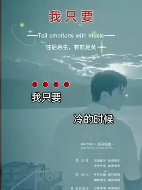 原来,一直寻求依靠的人,最后竟是无依无靠#伤感音乐 #音乐分享