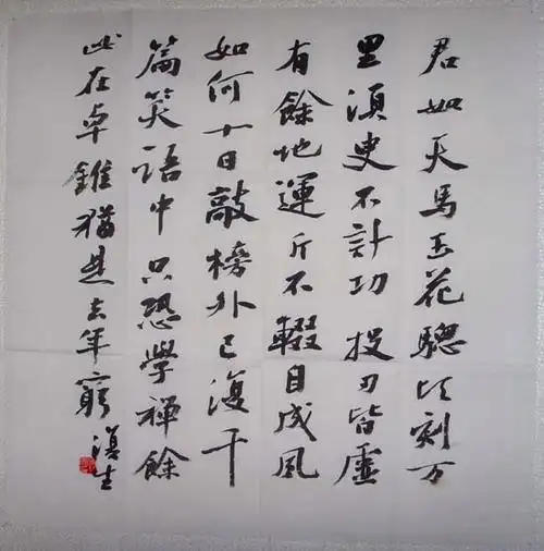 吴行:书法作品欣赏