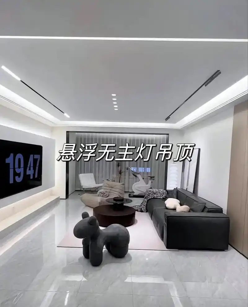 96你要的九款流行客厅吊顶来啦 94悬浮无主灯吊顶94双眼皮77