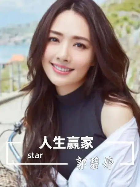 郭碧婷在向家有多受宠,连遗产都没有向佐的份,做梦都不敢这么想