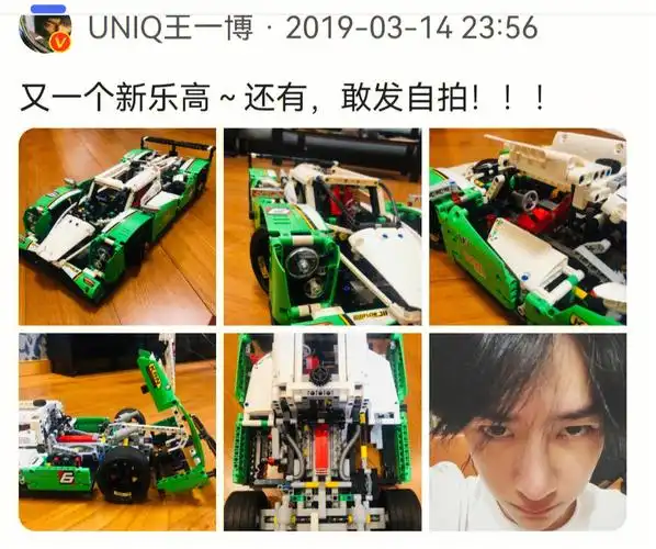 010101分享他的大摩托还有他的拼的新乐高010101#王一博