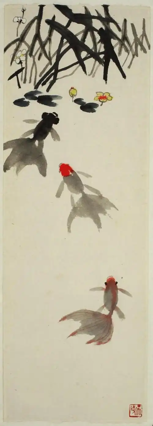 吴作人中国画金鱼作品艺术解析