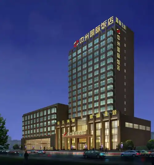 洛阳中州国际饭店端午"粽"情