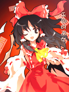 东方dots-touhou defence of the shrines2(thd2)/博丽灵梦