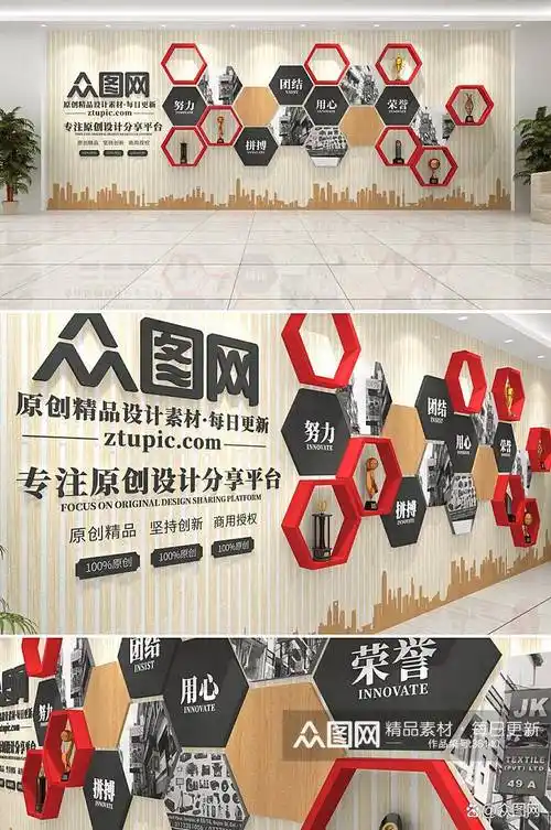 「合集」企业照片墙设计模板分享_风格_主题_排版