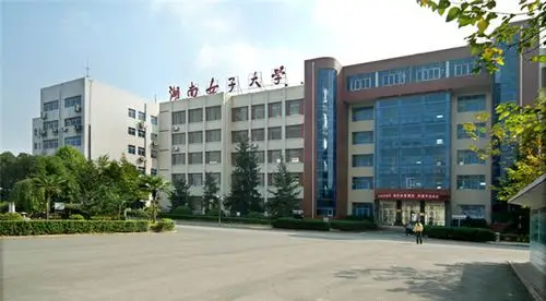 湖南女子学院:培养女性力量