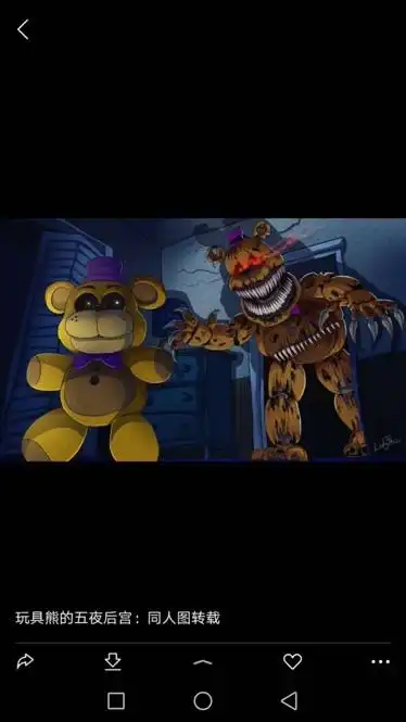 是带黄金弗雷迪