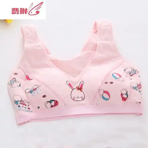 女童中大童发育期内衣女孩小学生抹胸13儿童12小背心女14文胸罩15岁费