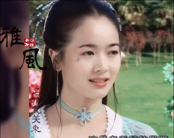 宋妍,鲍逸琳,杨蕊 ,沈傲君等人的古装也都曾惊艳四座.