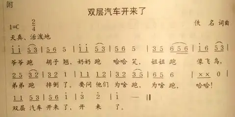 音乐活动:双层汽车开来了