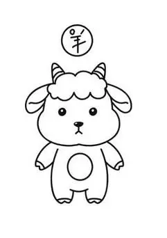 十二生肖之羊简笔画