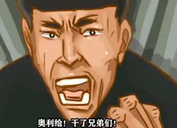 老八秘制小汉堡是什么东西小汉堡怎么做下一句是啥梗