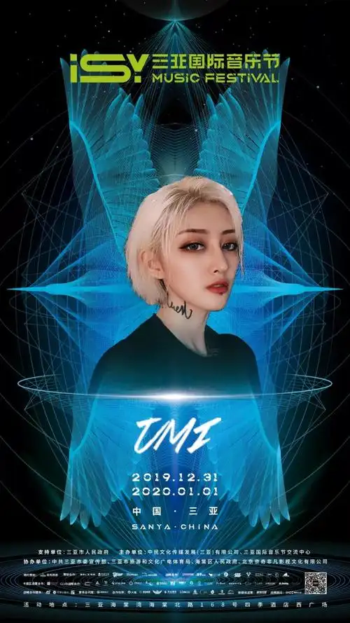 谁成为了那位让skrillex为其打call的女dj?