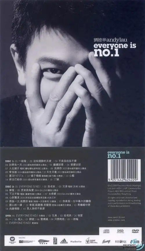 专辑封面everyoneisno1