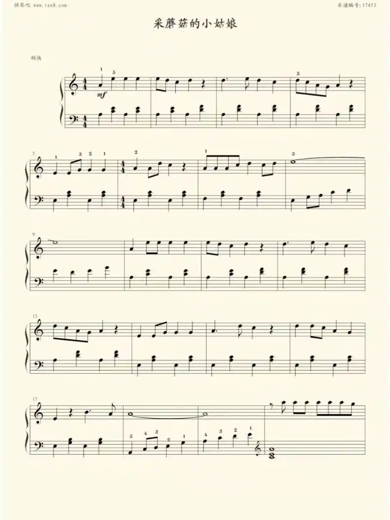 《采蘑菇的小姑娘》钢琴谱