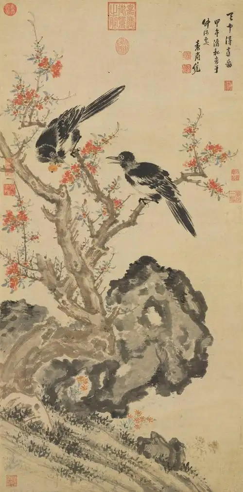 明 袁尚统 天中得喜 轴 台北故宫博物院藏