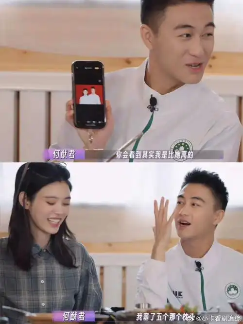 何猷君和奚梦瑶拍红底照垫了5个枕头##何猷君拍红底照垫了5个枕头