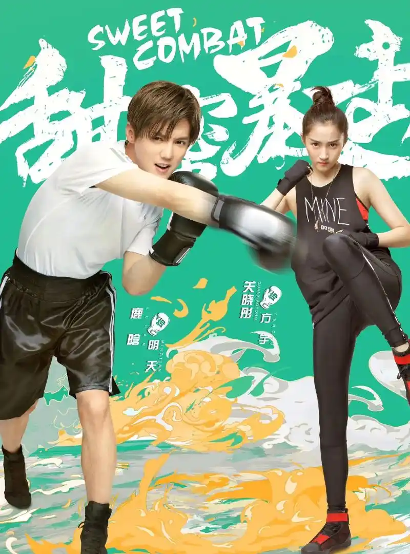 甜蜜暴击 #关晓彤为鹿晗庆生 @关晓彤 @鹿晗 050517 - 抖音