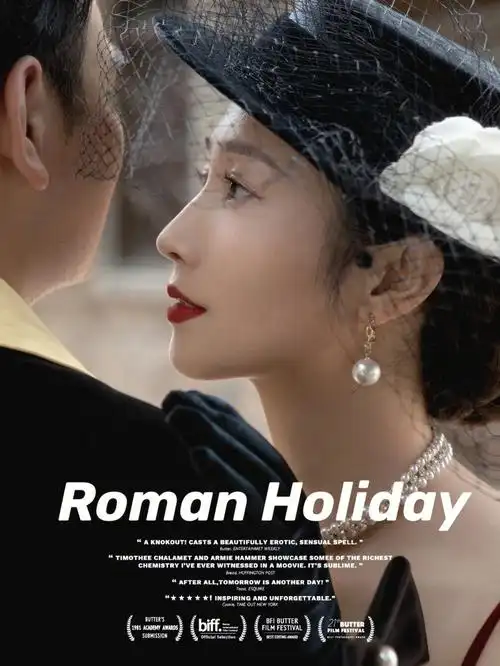 客片模特赫本风婚纱照成都婚纱照