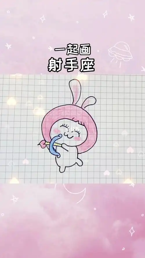 兔子12星座系列|射手座宝宝,好运气即将找到你.