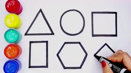 简易画教你怎么画各种形状!