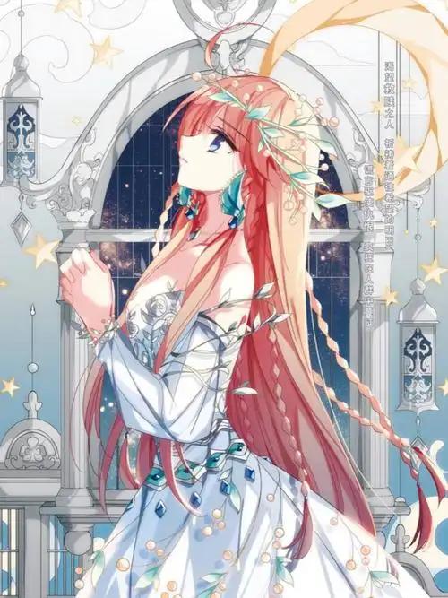 穿越西元3000后瑶瑶