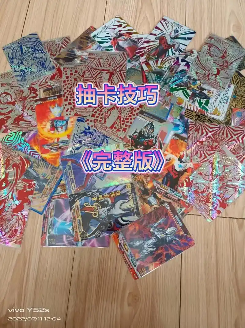 抽卡技巧#奥特曼卡片#卡片#奥特曼#奥特曼卡牌#奥特曼抽卡技 - 抖音