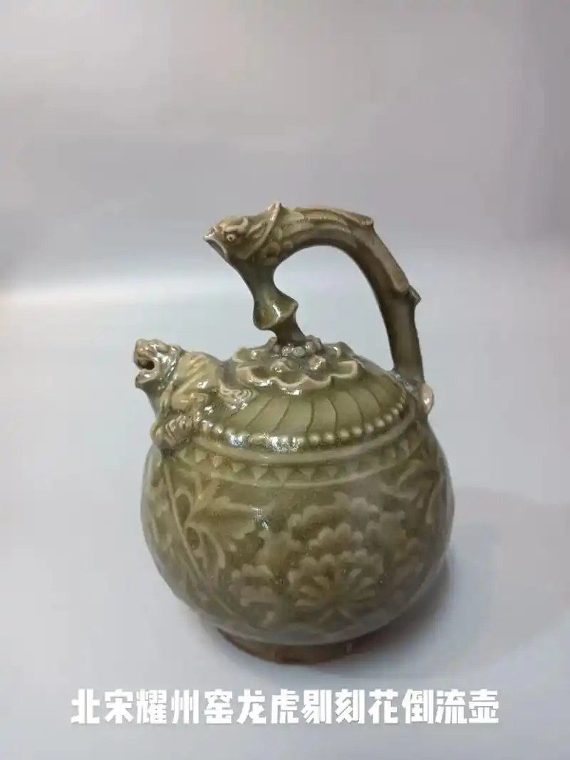 北宋耀州窑佳器龙虎剔刻花倒流壶高128厘米欢迎垂询
