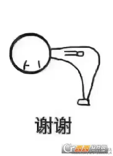 90度鞠躬小人表情包下载