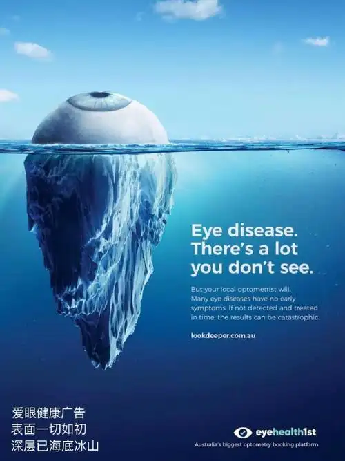 令人拍案叫绝的广告海报设计!这是真创意