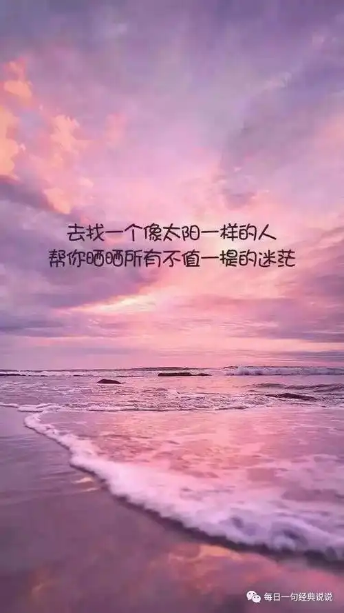 适合发心情不好的句子最简短最心酸的一句话