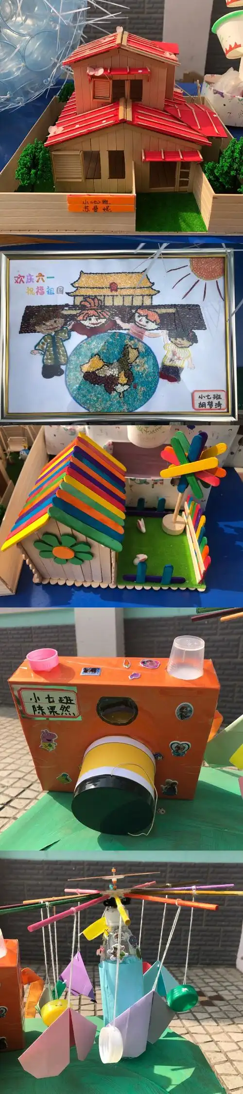 六一亲子手工作品