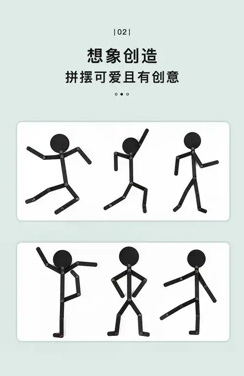 木制运动小人早教益智玩具百变创意想象力动手动脑幼儿园儿童玩具