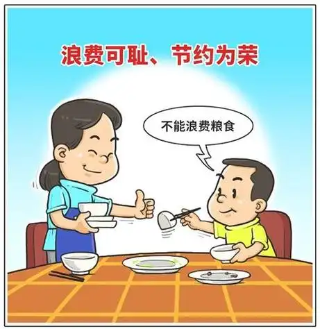 珍惜粮食简笔画珍惜粮食简笔画图片大全