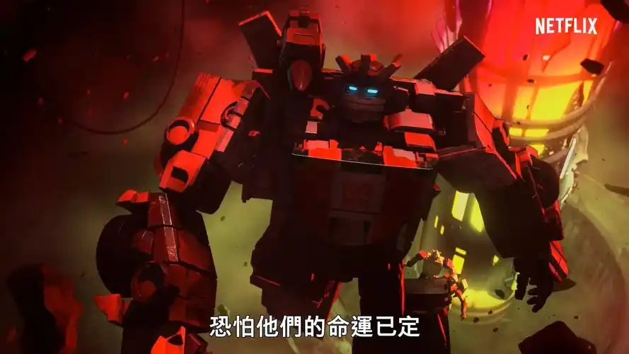 网飞《变形金刚:塞伯坦之战三部曲 地球崛起》中文先导预告
