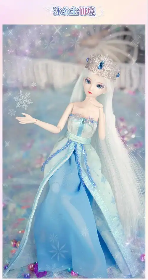 便宜又好看的芭比娃娃叶罗丽娃娃玩具冰公主仙子29厘米夜萝莉灵公主洋