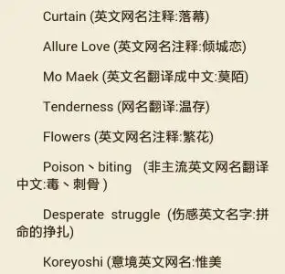 男生网名头像签名一套