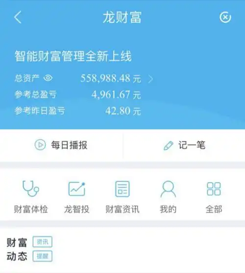 张女士急忙联系建设银行客服,客服人员表示,10万元不显示是理财产品