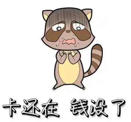 湘西人快捂紧自己钱包,有人会悄悄刷走你的钱!