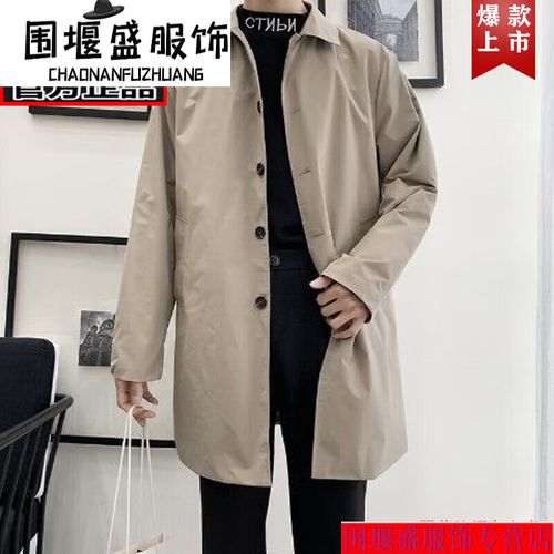 威普驰roon男士商务休闲风衣四十岁男装新款中长款外套中老年爸爸秋装