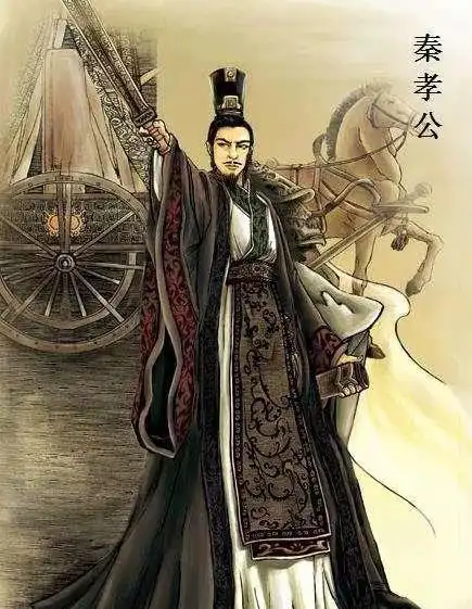 秦孝公奋斗改革让秦国强盛起来