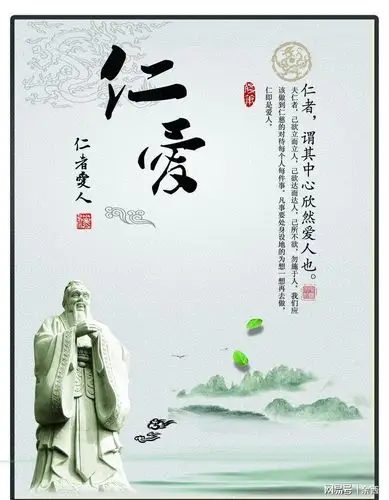 党员干部要用仁爱之心温暖民心