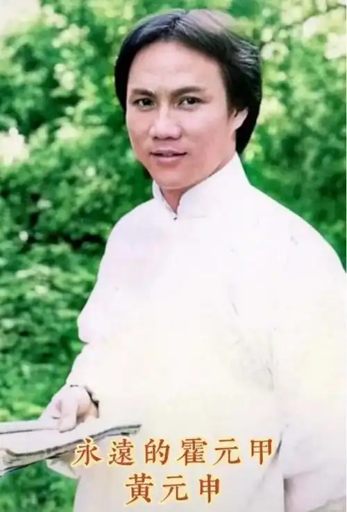 "霍元甲"黄元申:最红时出家,年迈父母,妻儿后来怎样了?