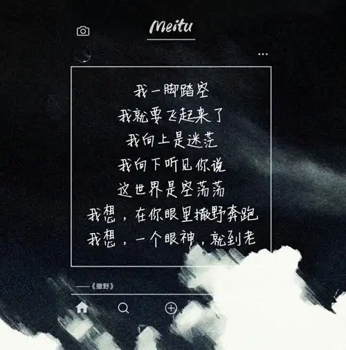 文字巫哲蒋丞顾飞