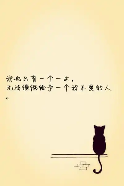 一个人文字背景 - 堆糖,美图壁纸兴趣社区