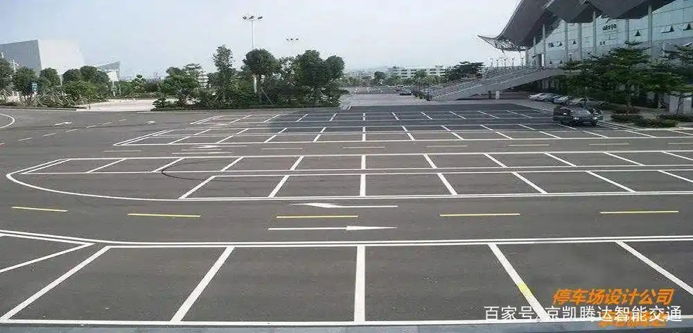 值得了解的停车场划线技巧